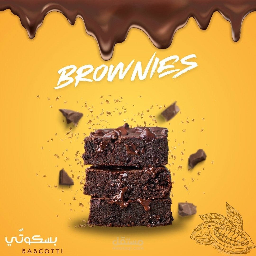 تصميم اعلان
