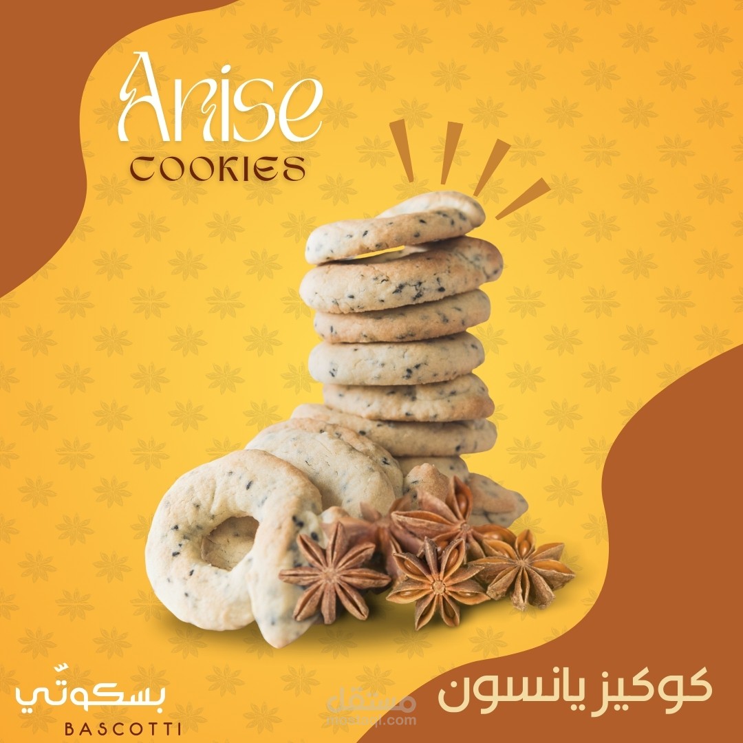 تصميم اعلان