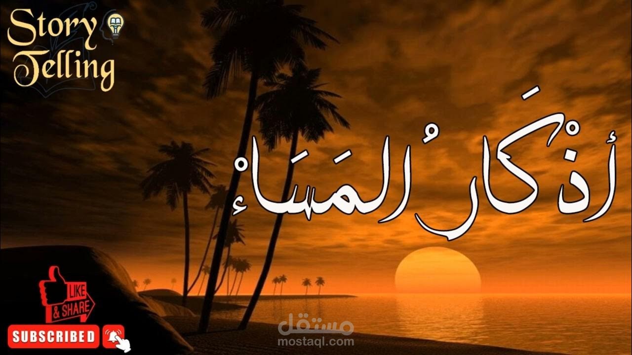 صوره مصغره لفيديو