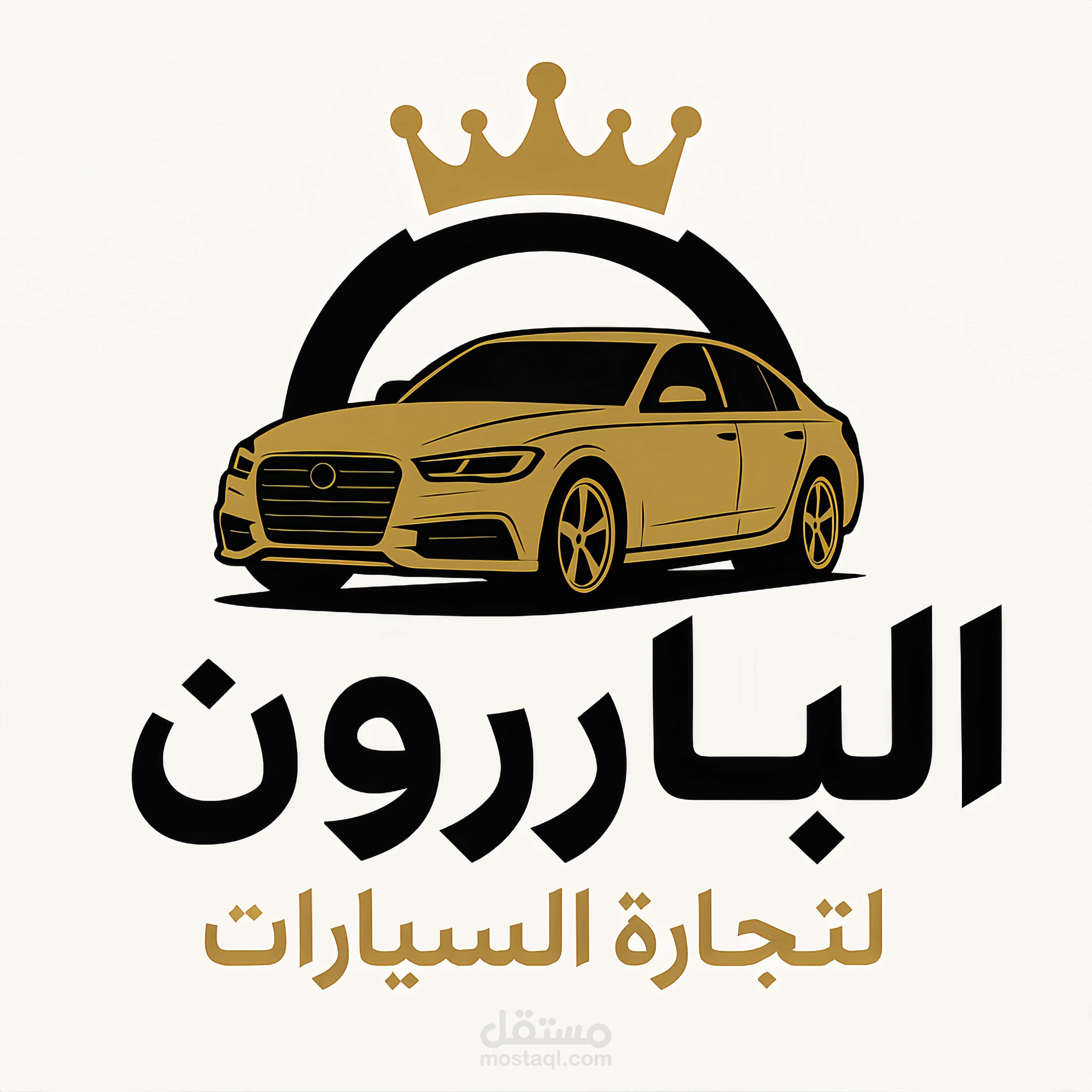 شعار لشركة سيارات لتجارة السيارات والشركة باسم البارون.
