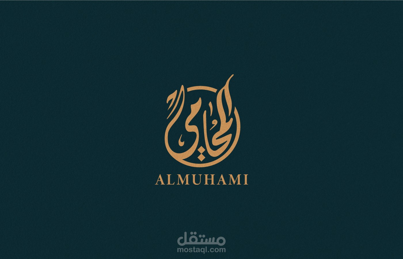 Almuhami Logo | Brand Identity