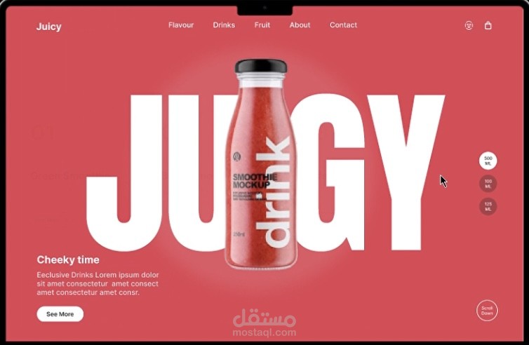 نموذج تفاعلي لموقع ويب عصائر | Interactive Web Prototype – Juice Website