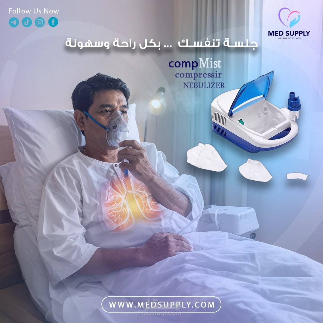 تصميمات سوشيل ميديا للمجال الطبي
