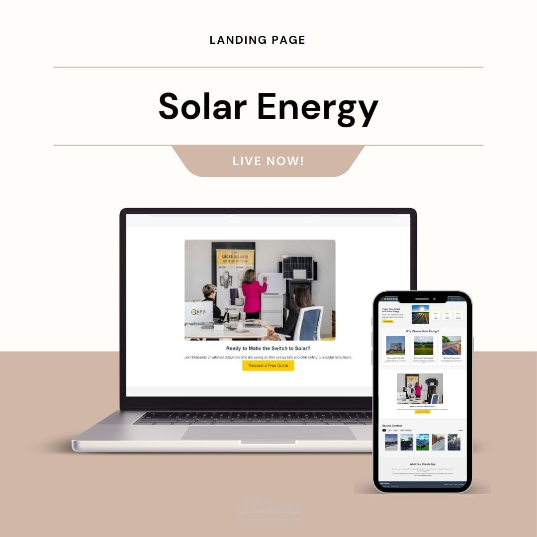 صفحة هبوط تسويقية لخدمة الطاقة الشمسية