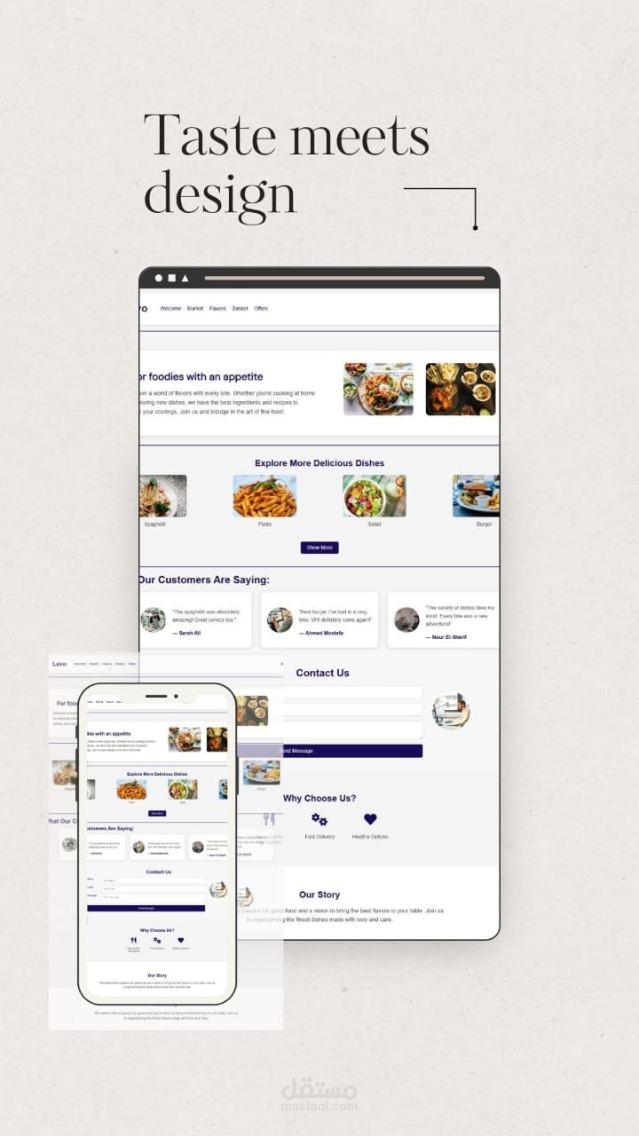 تصميم صفحة هبوط لمطعم عصري