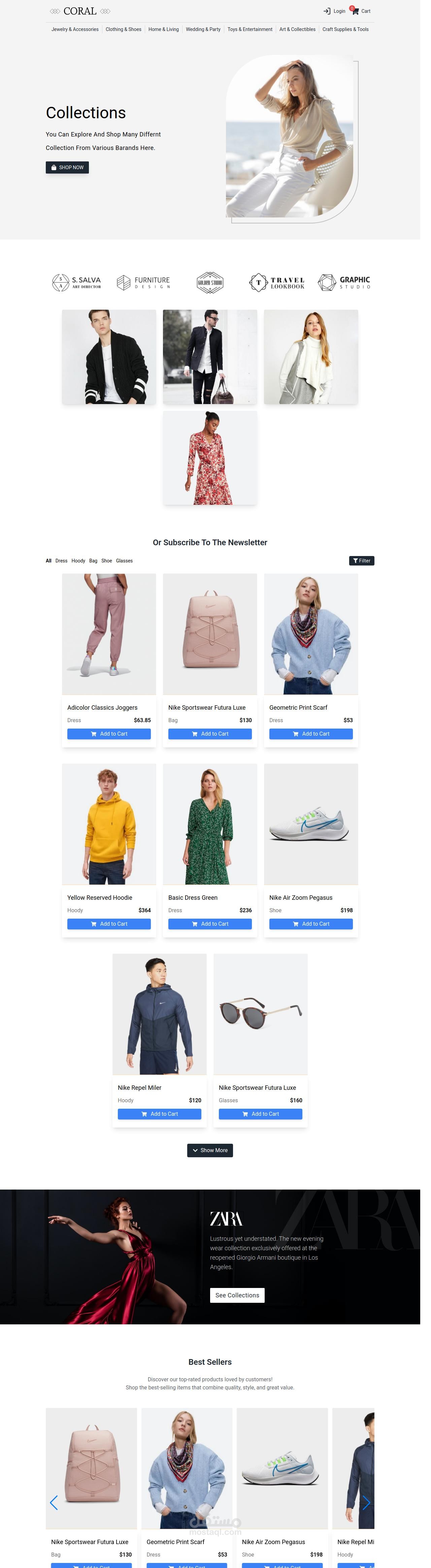 موقع تجارة الكتروني (Coral E-Commerce)