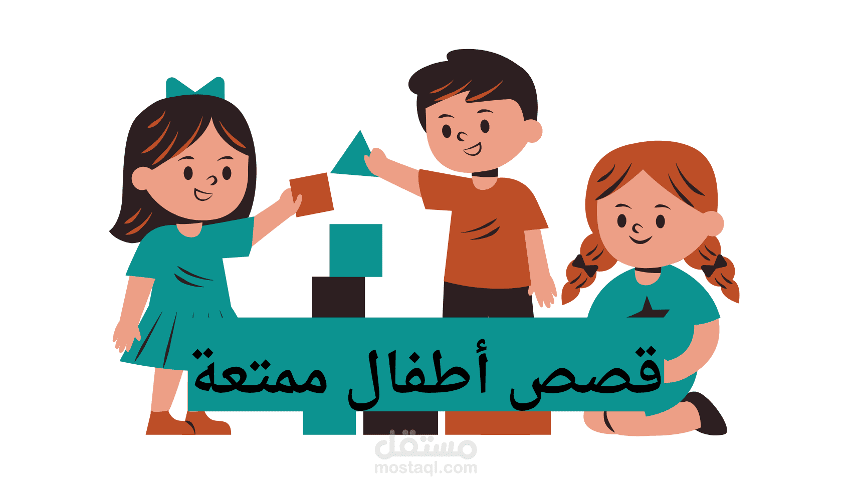 قصة أطفال: الأرنب المغرور وعبرة في التواضع