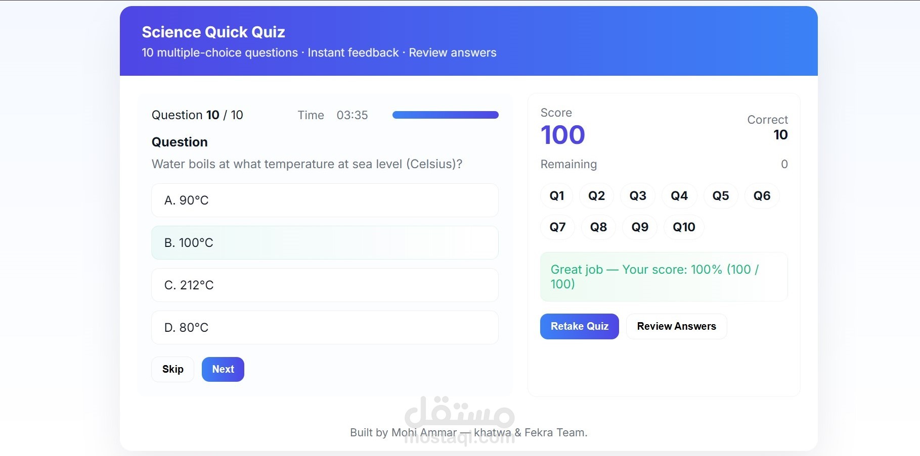 صفحة اختبار الكتروني