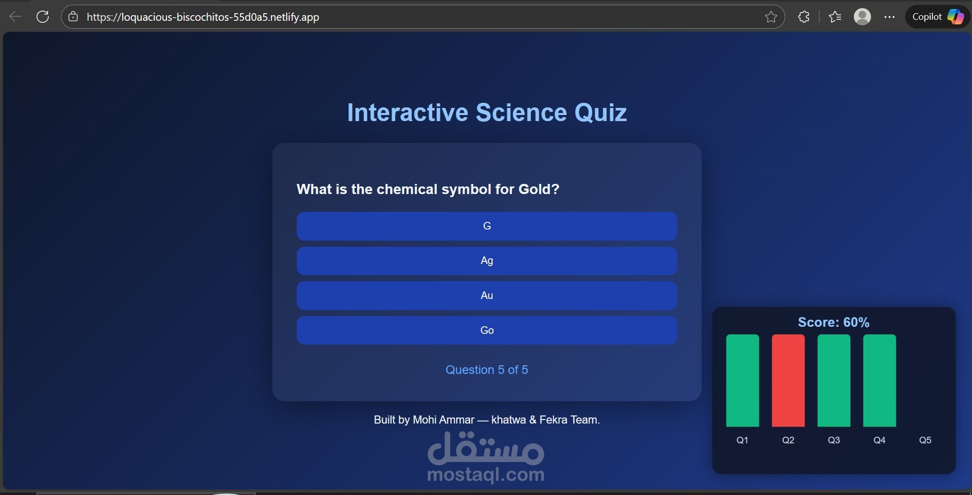 اختبار الكترونى تفاعلى