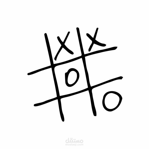 لعبة XO تفاعلية بالويب (Tic Tac Toe Game)