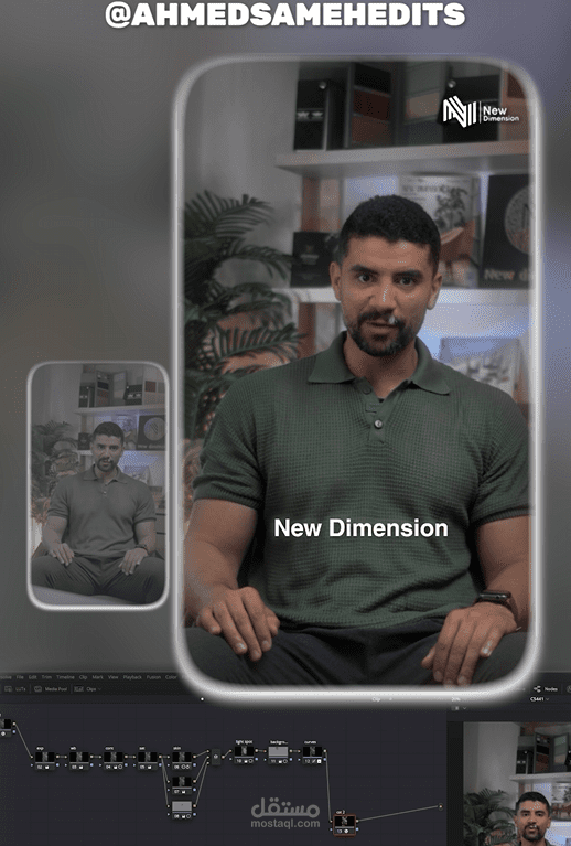 تحويل ريل عادي إلى عمل سينمائي متكامل | Edit + Color + Motion