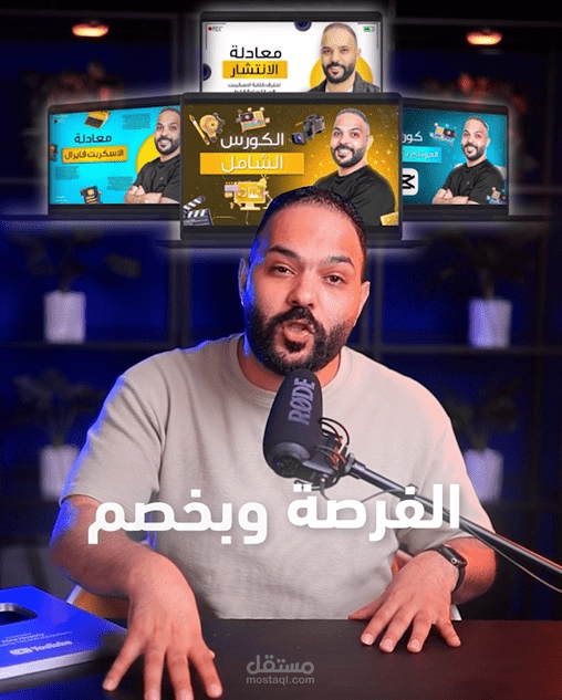 ad for Baha henish content creator