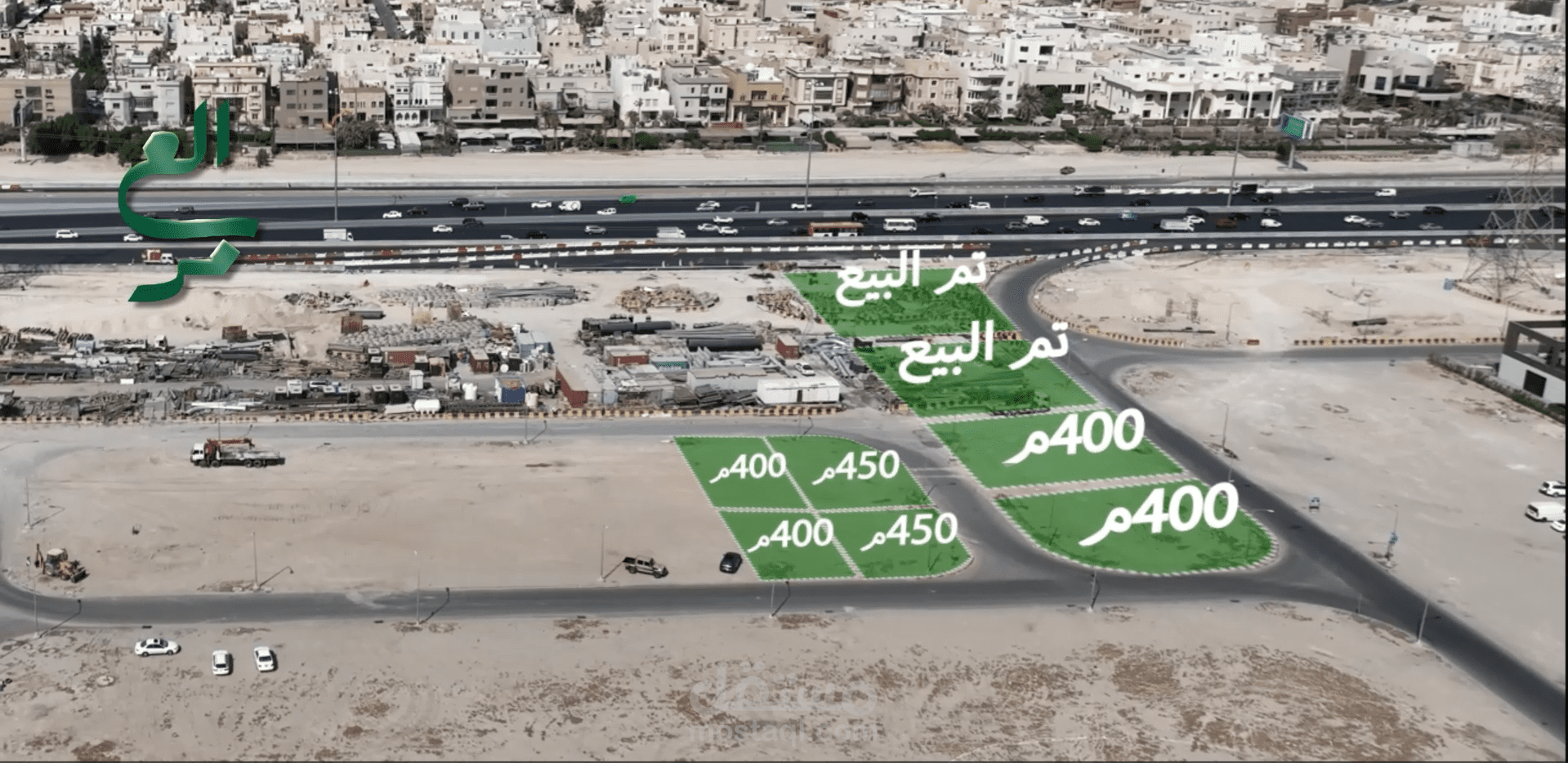 مونتاج عقاري لشركة بالكويت