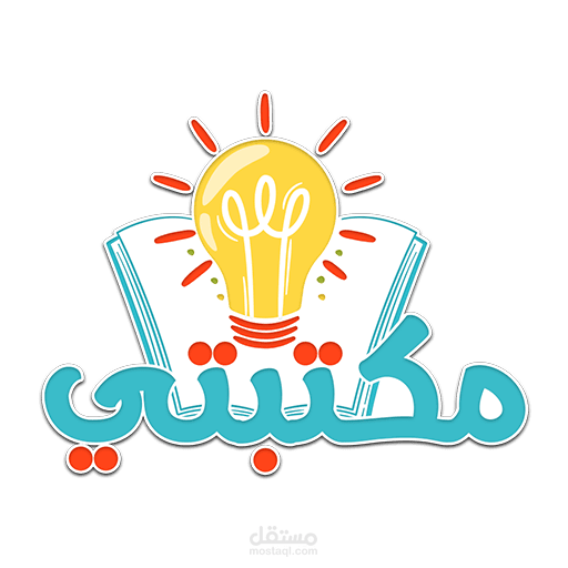 Maktbti Android Application