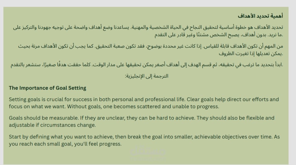 كتابه وترجمه بدون أخطاء إملائيه