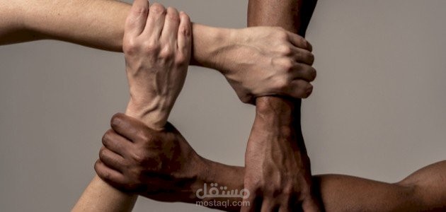 ظاهرة العنصرية