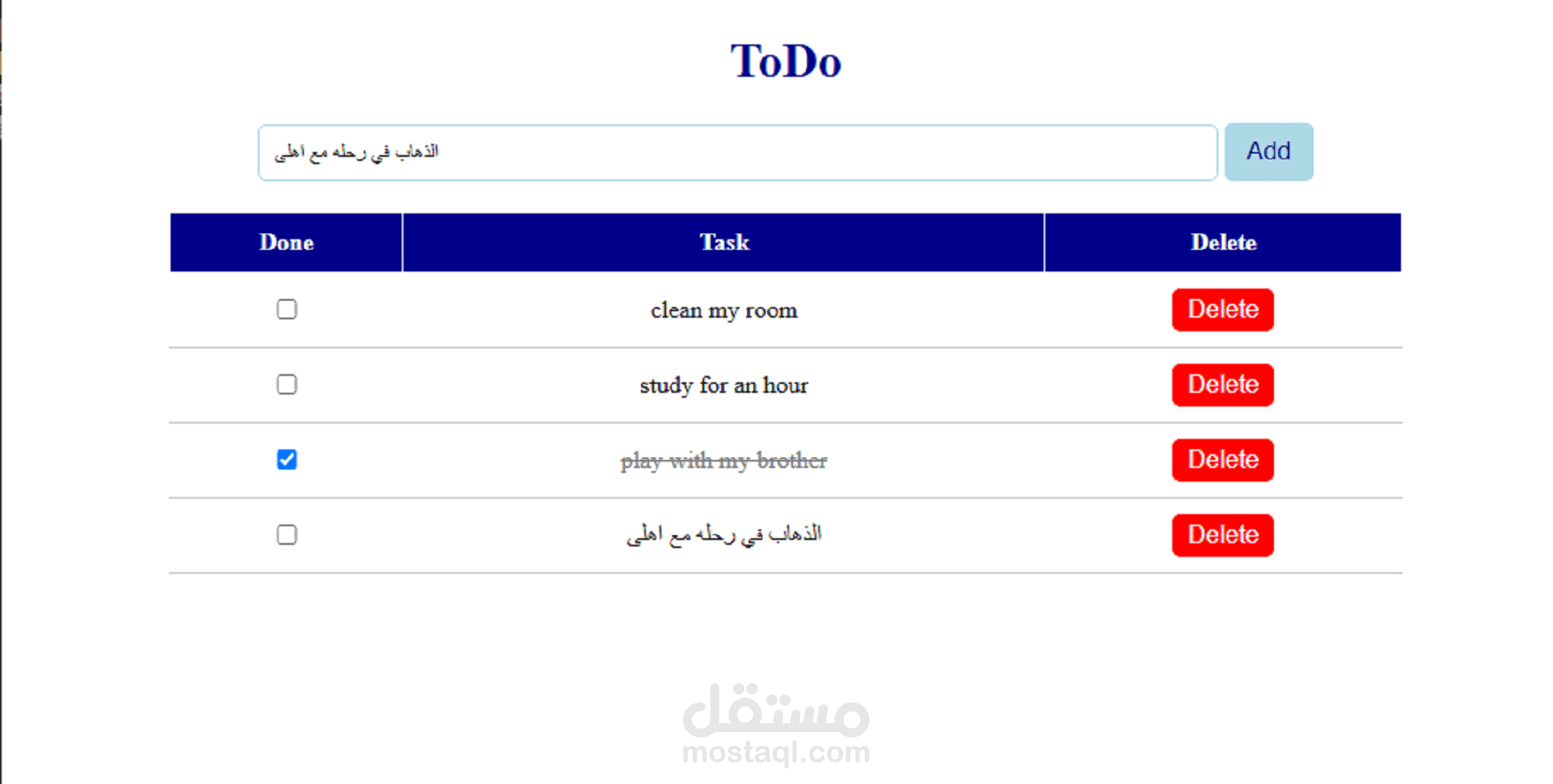 قائمه مهام ToDoList