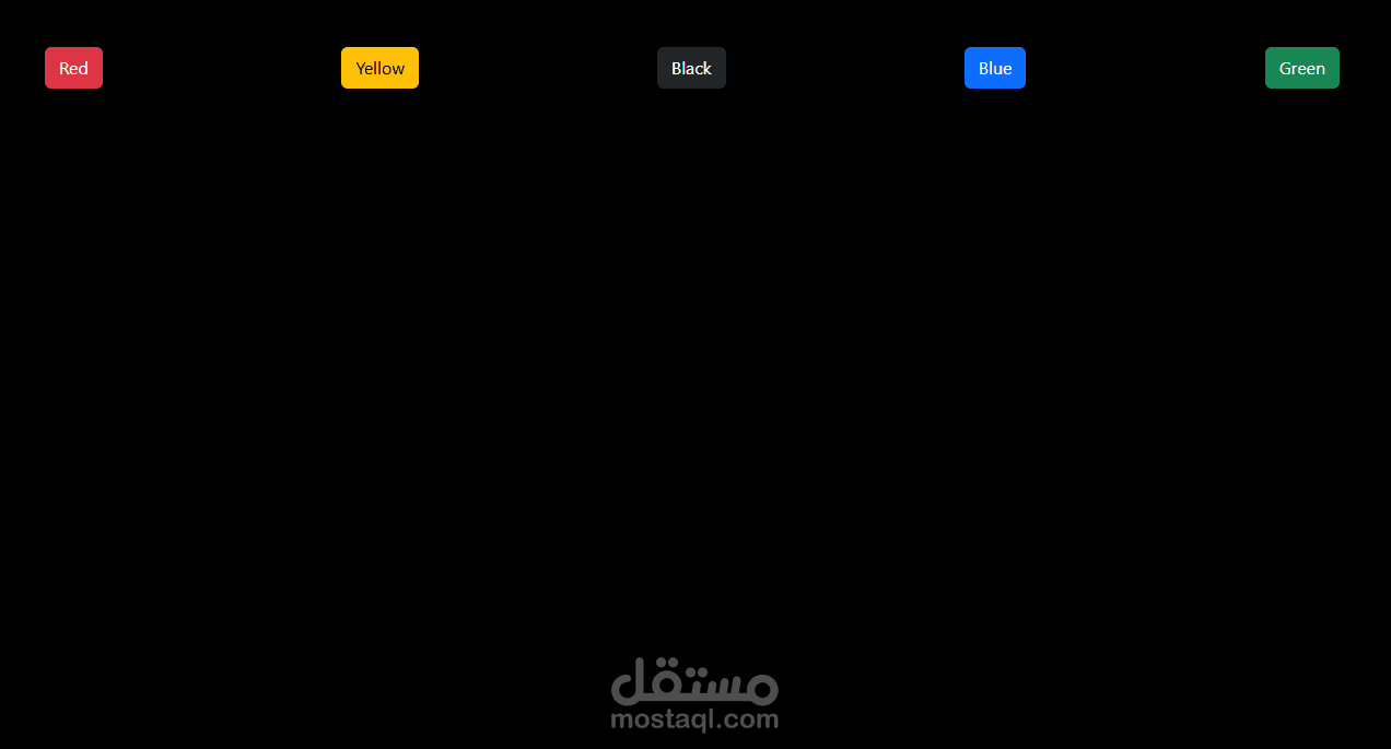 تغير خلفية بضغطة زرار