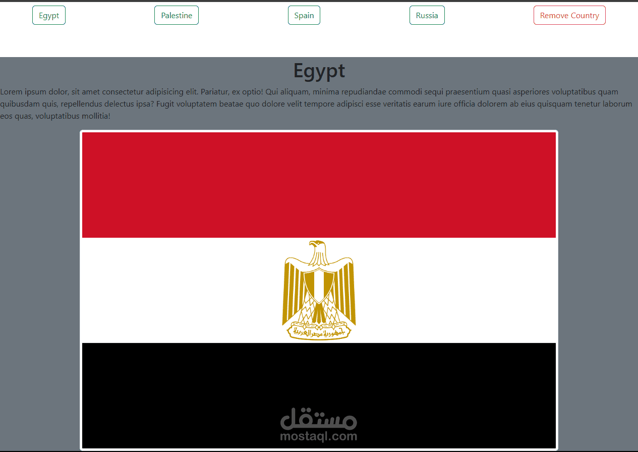 تغير واجهة الموقع الي بلدان مختلفة