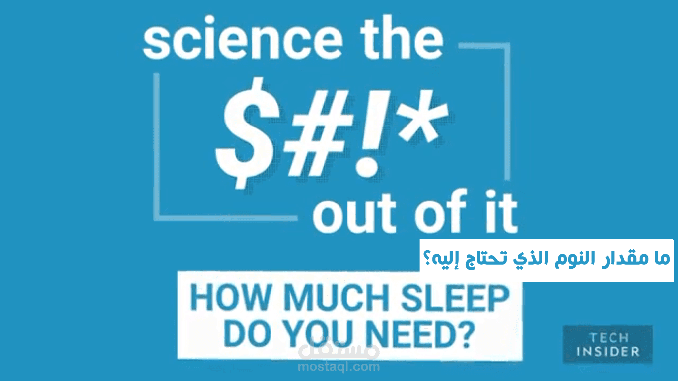 ترجمة مقطع فيديو