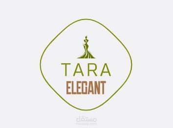 شعار لبوتيك لبيع وتصميم الازياء