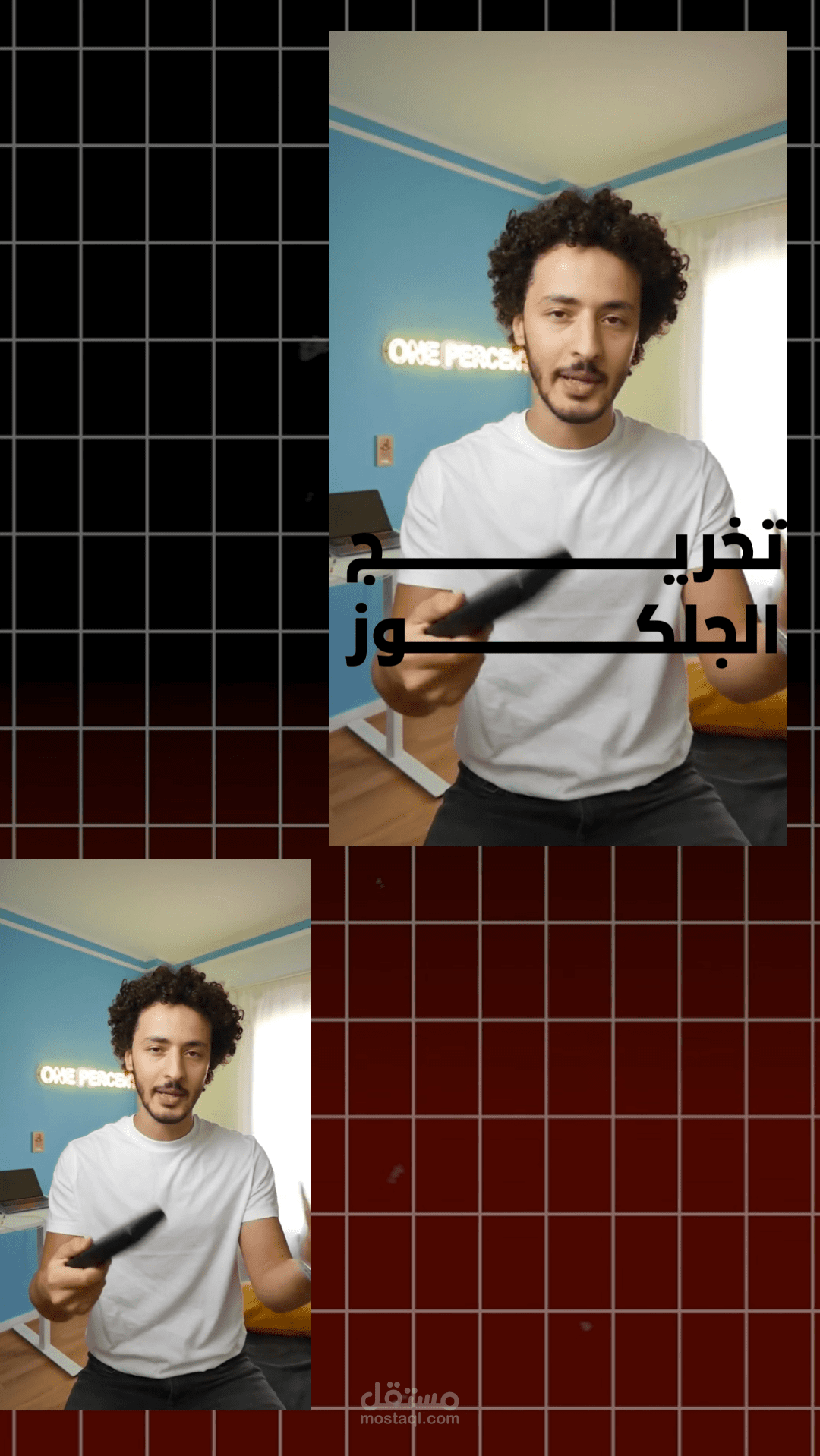 فديو  تجربي من تنفذي