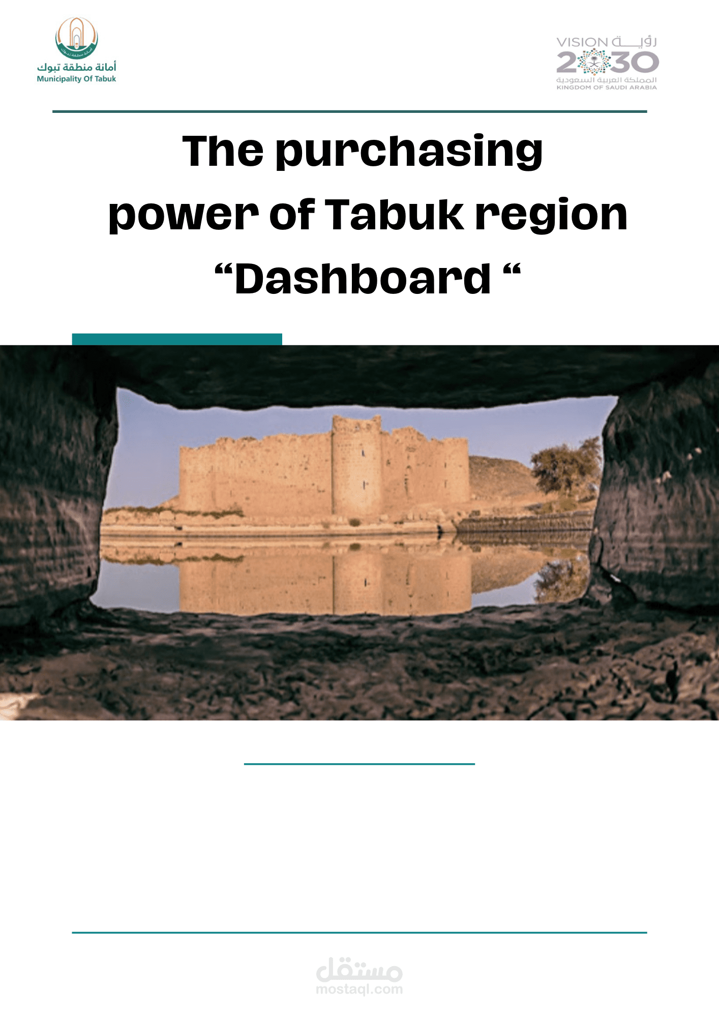 تقارير أسبوعية