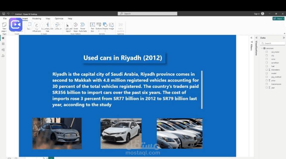 بنرات وملخصات وتقارير للعمل