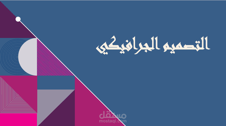 عرض بووربوينت