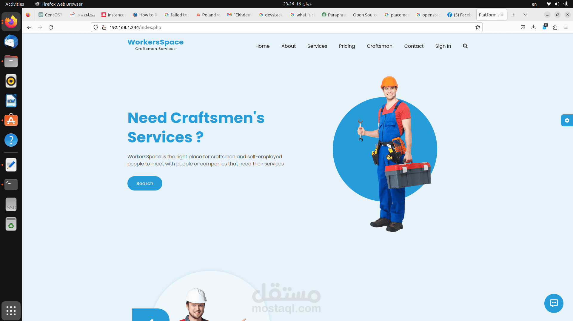 موقع workersSpace