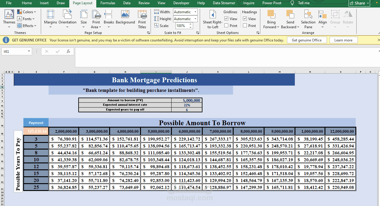 موذج توقعات الرهن العقاري باستخدام Excel