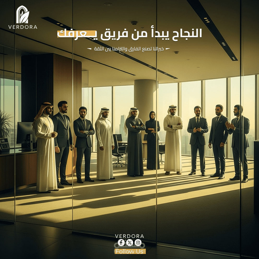 تصاميم  لشركة سعوديةحاصة بالعقارات