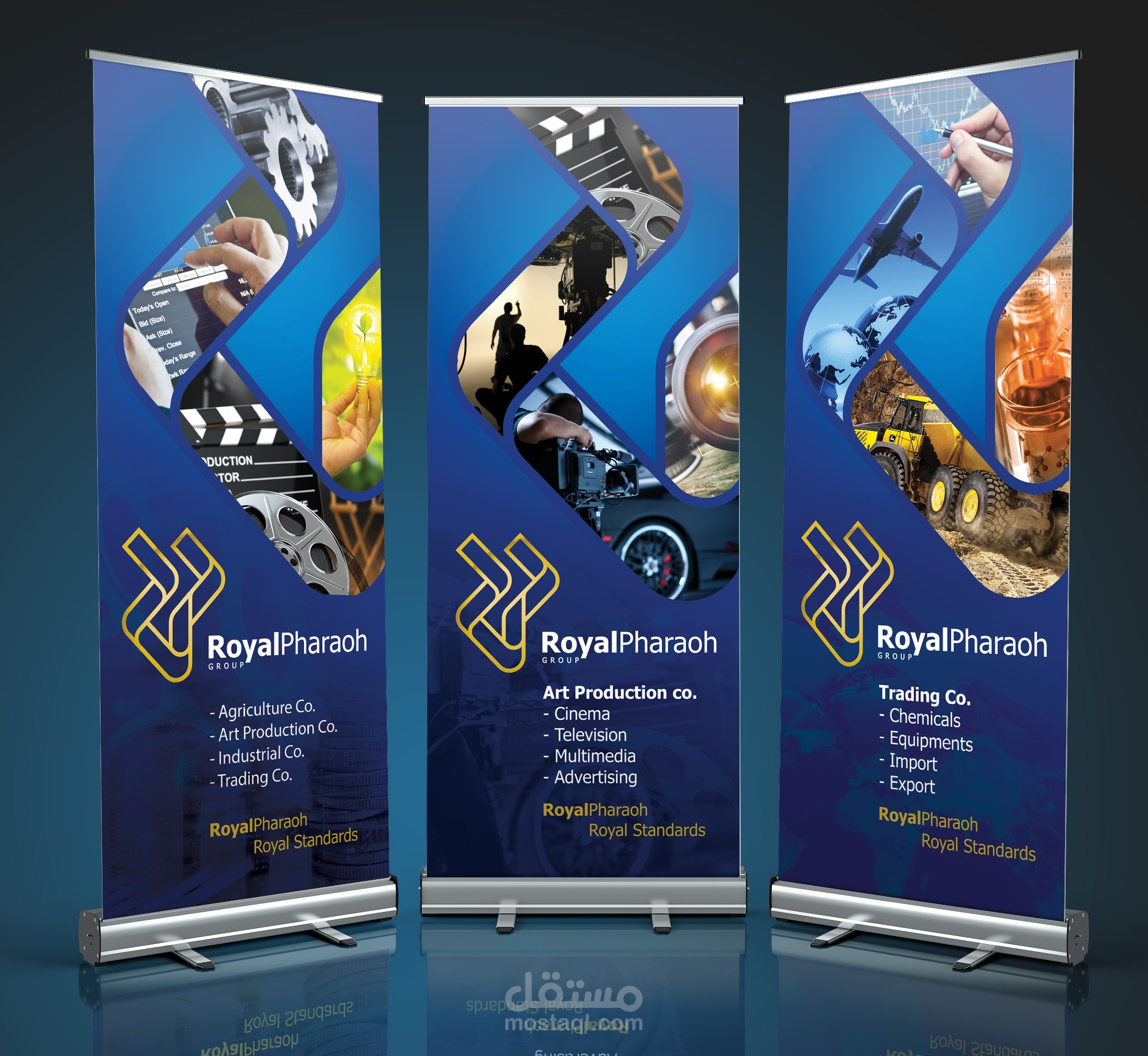 رول اب لشركة رويال