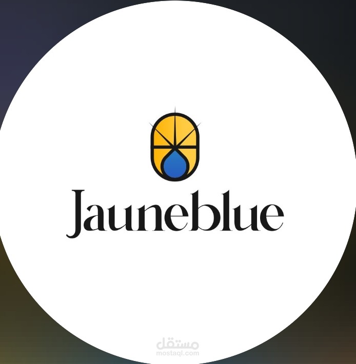 إعداد وتنفيذ خطة تسويقية شاملة  Jauneblue  للمكملات الغذائية