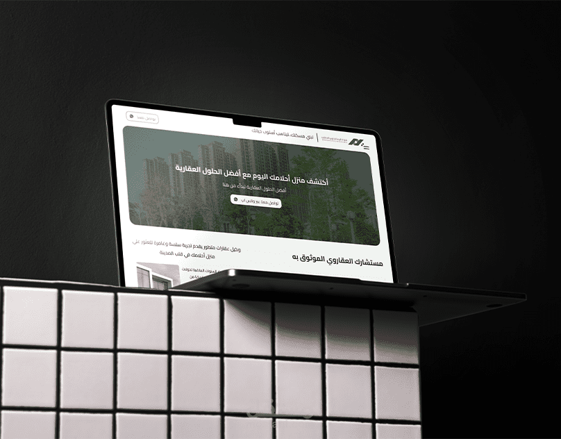 Landing Page احترافية لشركة YEM المتخصصة في التسويق العقاري