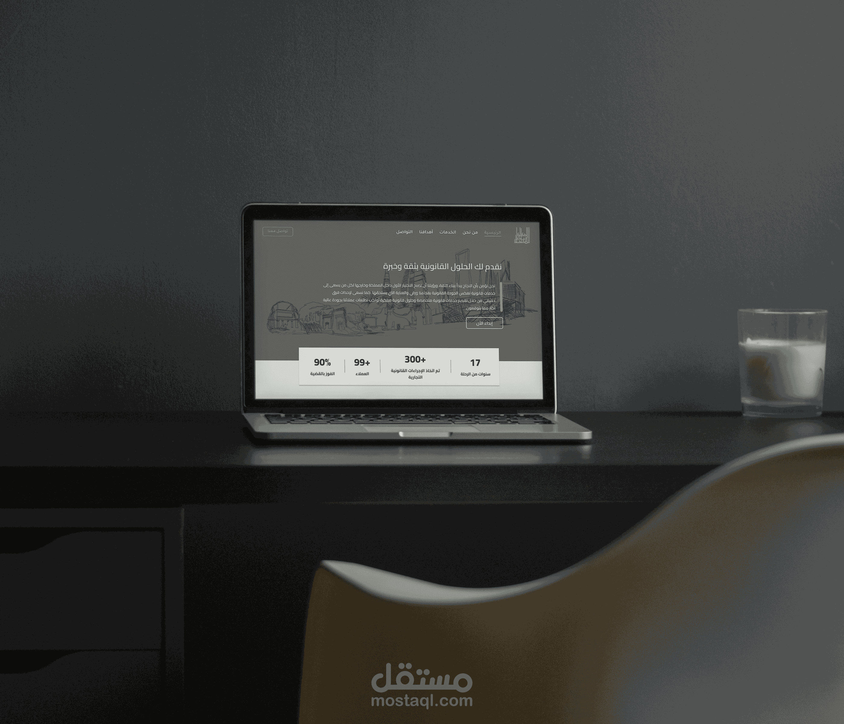 مكتب إحقاق الرياض للمحاماة – المملكة العربية السعودية