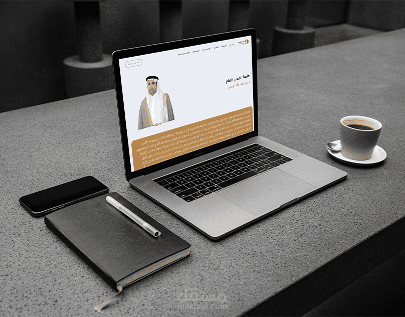 شركة إفلاء الريس – السعودية - تصميم موقع إلكتروني لخدمات متعددة