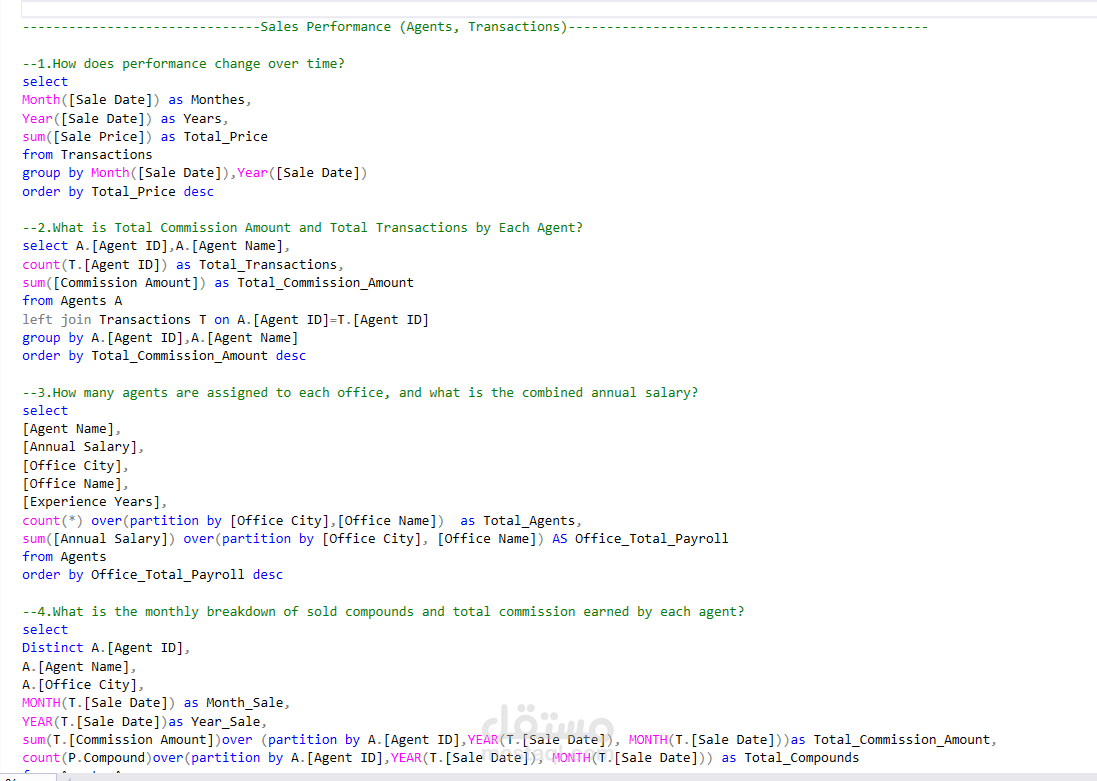 استخراج وتحليل بيانات المبيعات باستخدام استعلامات SQL المتقدمة