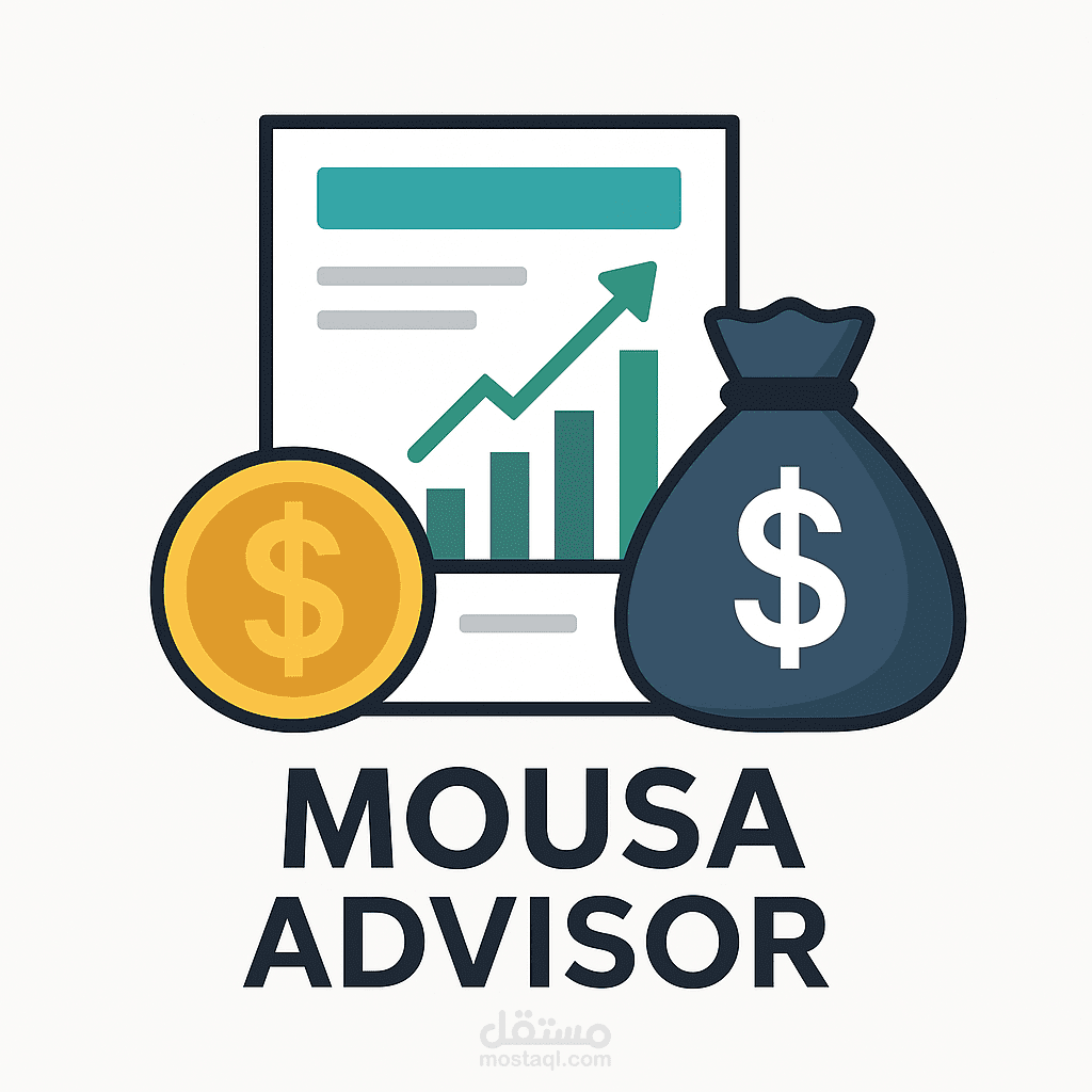 تصميم خطة مالية للتقاعد المبكر لموظف حكومي.