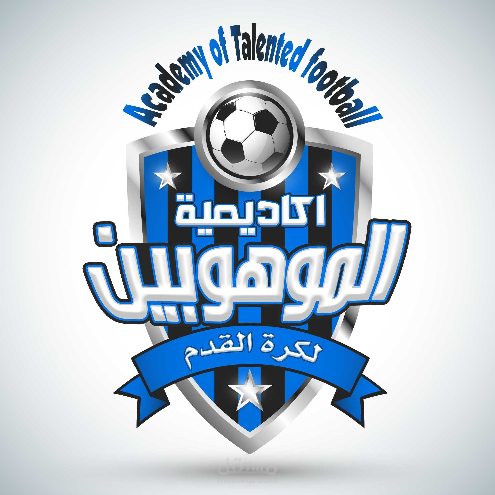 لوجو اكاديمية الموهوبين