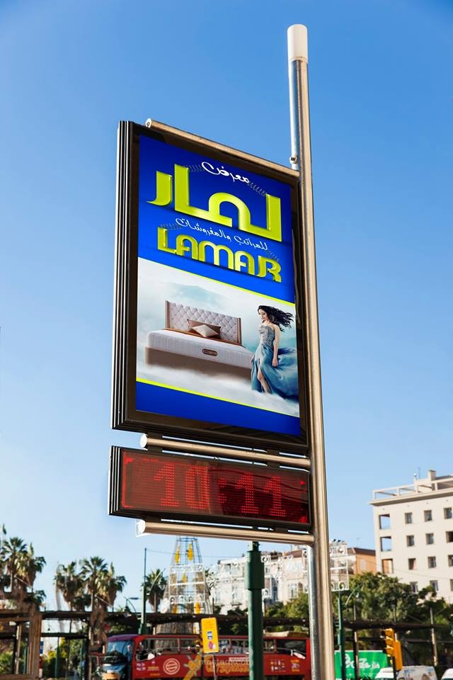 معرض لمار