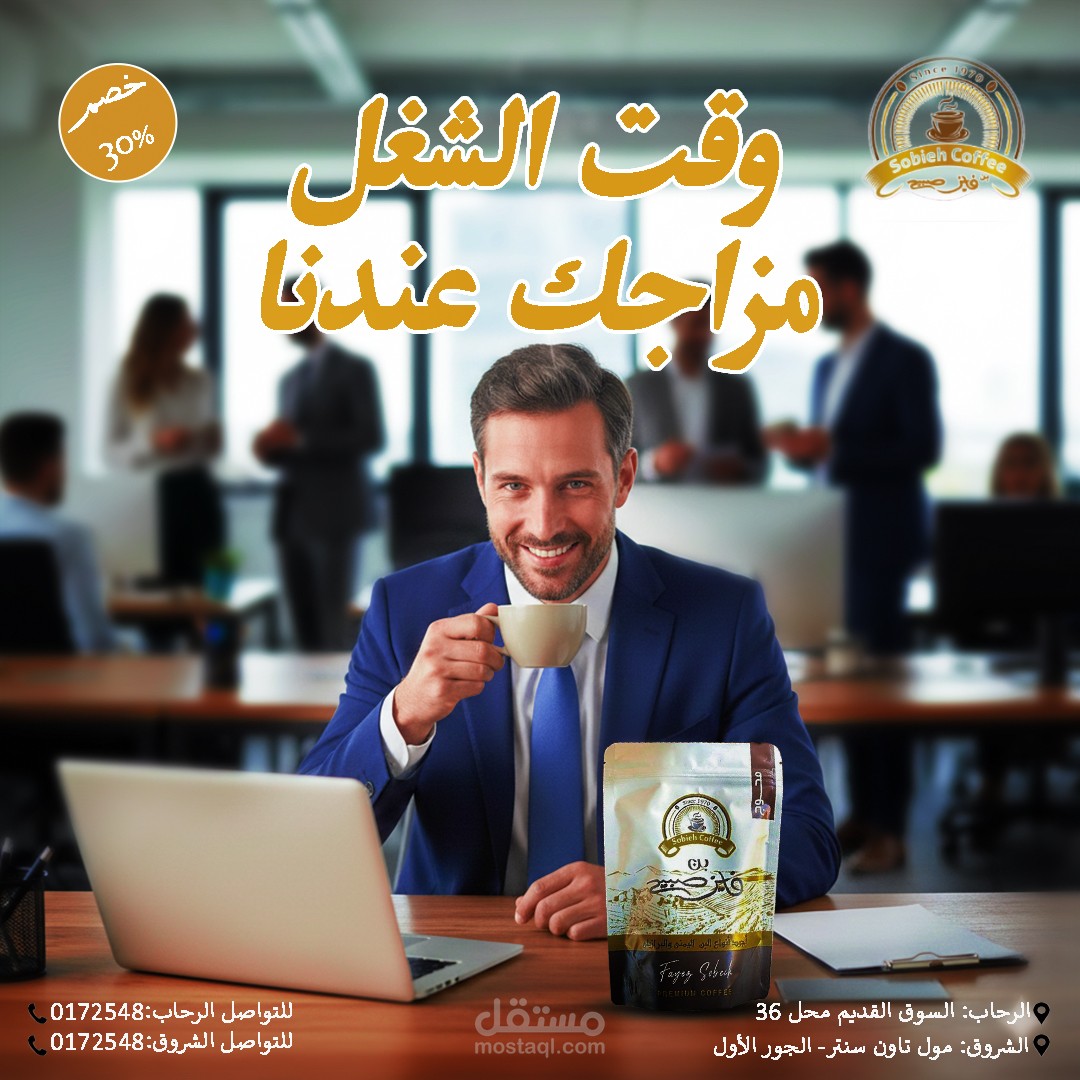 تصميم لمنصة تواصل إجتماعي