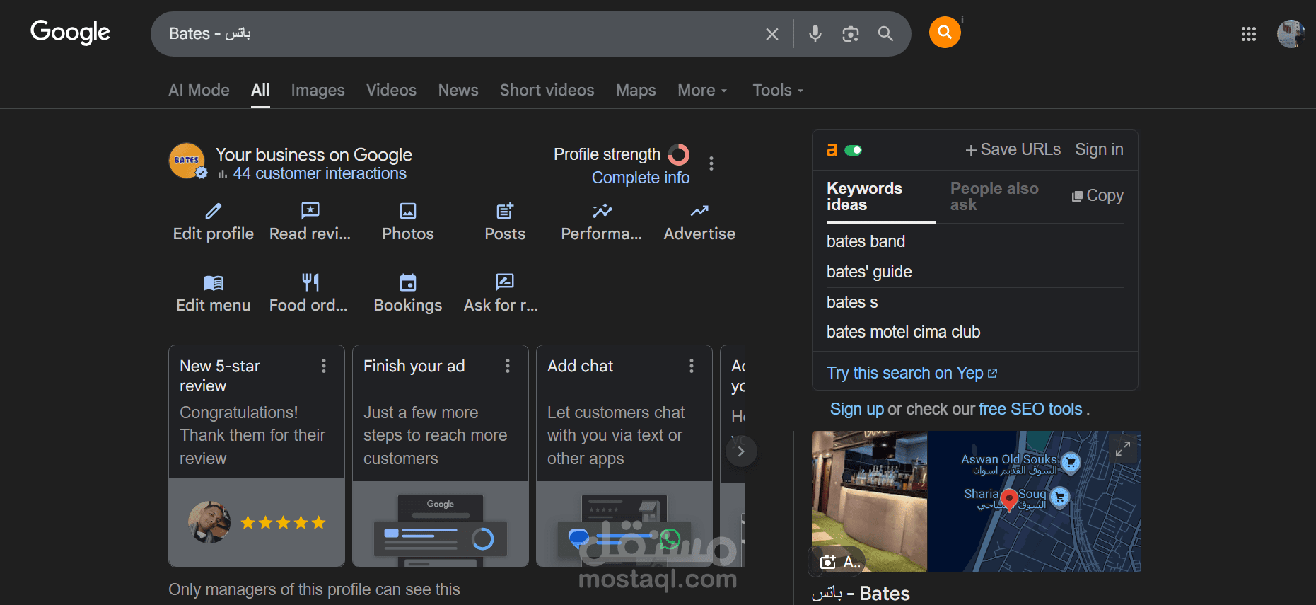Google Business Profile