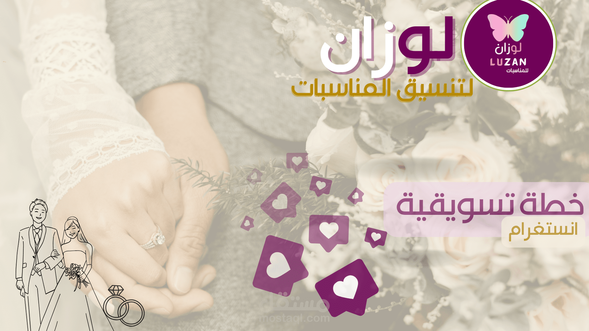 خطة تسويقية