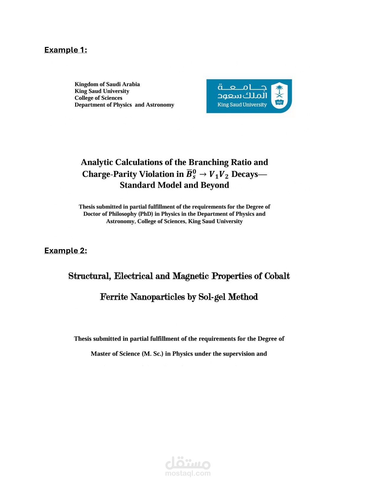 كتابة الرسائل الجامعية