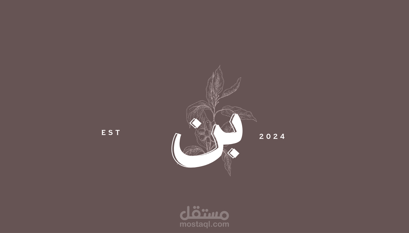 لوجو قهوة