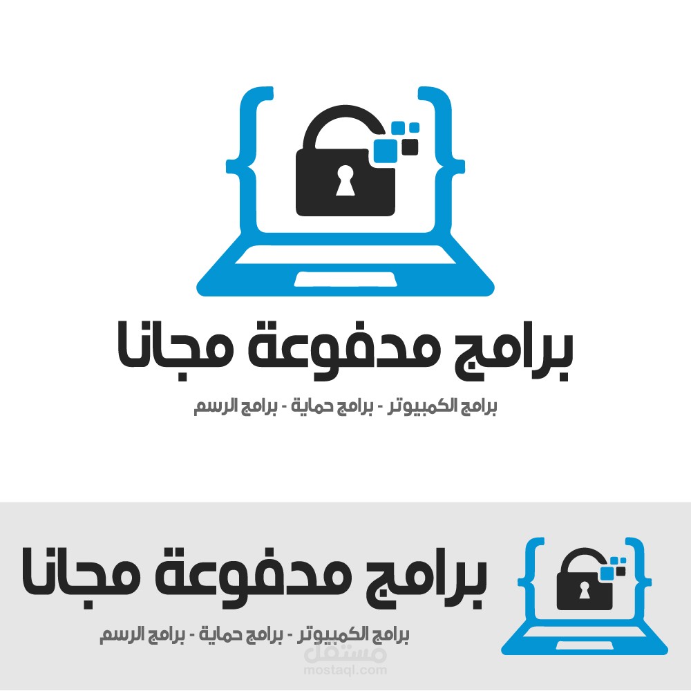 لوغو برامج مدفوعة مجانا