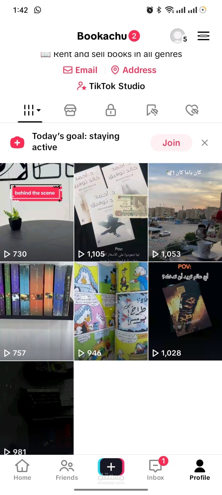 انشاء محتوي تسويقي