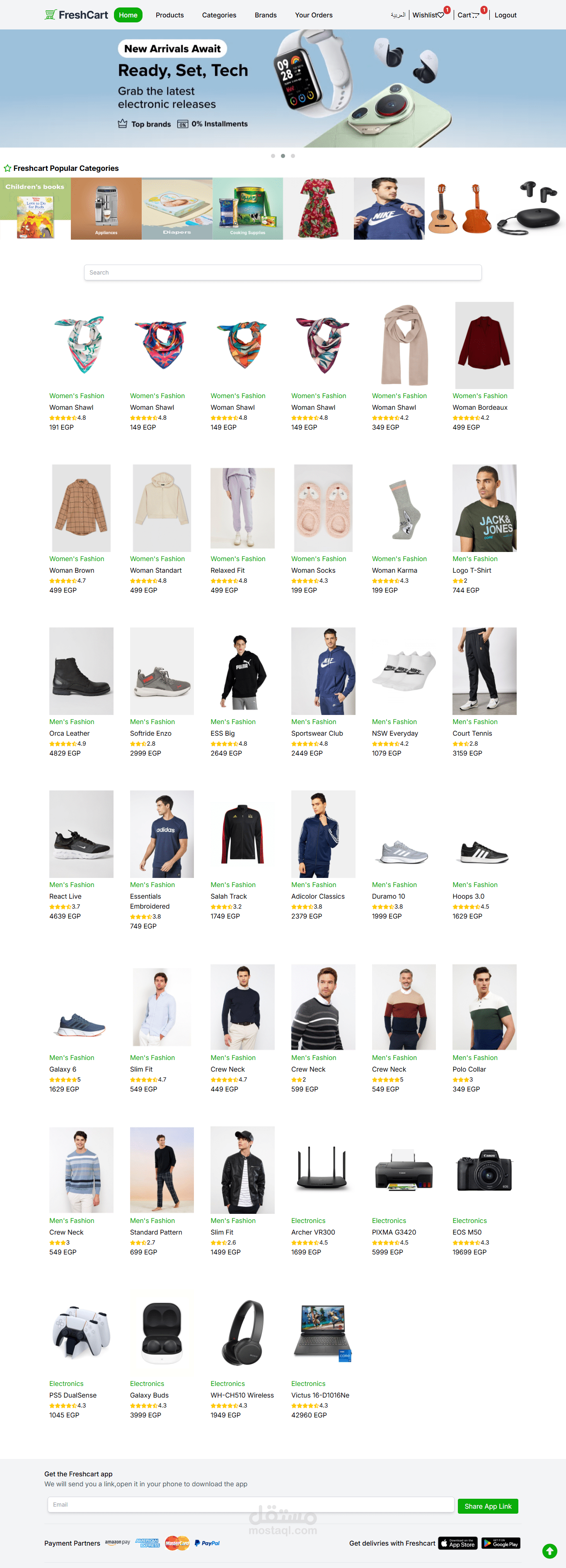 تطبيق للتجارة الإلكترونية يدعم التسوق والشراء عبر الإنترنت