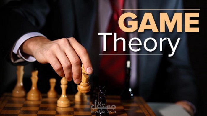 مادة الأساليب الكمية في المحاسبة لأخذ القرار